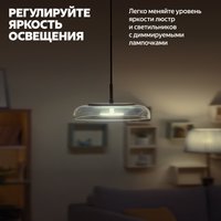 Умный выключатель Яндекс с регулировкой яркости (диммер) [1 клавиша, Zigbee, нейтраль]