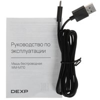 Мышь беспроводная DEXP WM-M710  серый