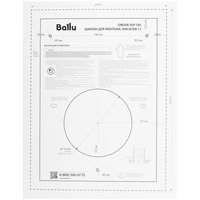 Приточный очиститель воздуха Ballu ONEAIR ASP-100