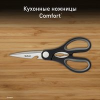 Kitchen scissors Tefal Comfort K2214104