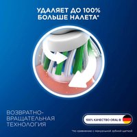 Набор сменных насадок Braun Oral-B EB50RX Pro CrossAction