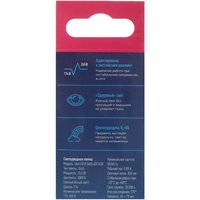 Комплект светодиодных ламп Космос Lksm_LED10.5wGL45E1430