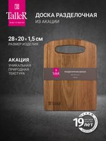 Разделочная доска Taller TR-52223
