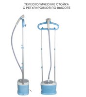 Отпариватель ECON ECO-BI2011S голубой