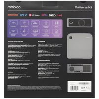 Проектор Rombica Multiverse M3 серый