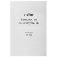 Блендер погружной Aceline HB-700 белый