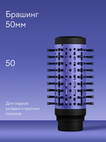 Мультистайлер Tuvio HBI1415 фиолетовый