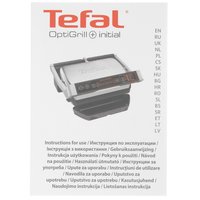 Гриль Tefal Optigrill+ Initial GC706D34 серебристый