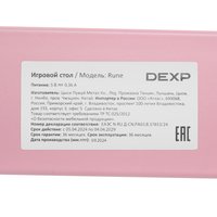 Стол компьютерный DEXP Rune 160P розовый/белый