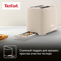 Toaster Tefal Morning TT2M1B10 beige