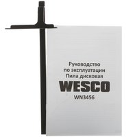 Пила дисковая Wesco WN3456