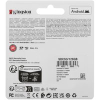 Карта памяти Kingston microSDXC 128 ГБ [SDCS3/128GB]