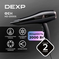 Фен DEXP HD-2000S черный/коричневый
