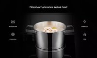 Кастрюля Polaris Loretto-20С 3 л 20 см серебристый