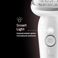Эпилятор Braun S9 SES 9-030