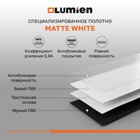 89" Экран для проектора Lumien Eco View LEV-100105