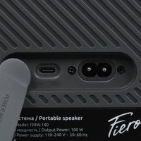 Портативная аудиосистема Fiero Hipe Colosso FRPA-140, серый