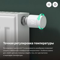 Умная термостатическая головка Aqara W600