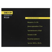 Колонки DEXP R110 белый