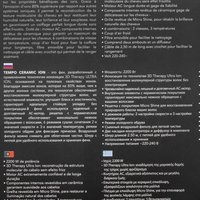 Фен GA.MA TEMPO 3D - JC черный