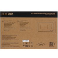 Встраиваемая микроволновая печь DEXP DBMW-20M700GM черный