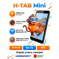 8" Планшет Horizont H-Tab Mini Wi-Fi 64 ГБ черный + чехол