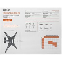 TV mount DEXP TB-55TS-1 black