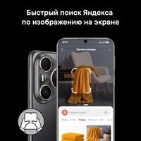 6.8" Smartphone HUAWEI Pura 80 Ultra 512 GB black