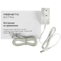 Wi-Fi роутер Keenetic Extra KN-1714