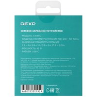 DEXP GaN CW45C