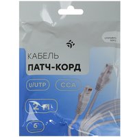Патч-корд DEXP HtsСPcUSt6020