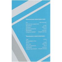 Вентилятор Aceline UWTF-4  зеленый