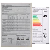 Стиральная машина Indesit ILS3 61091 белый