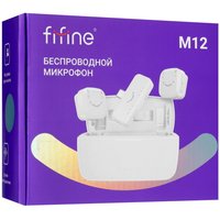 Радиосистема Fifine M12