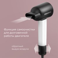 Фен РЕДМОНД HD1703 черный/белый