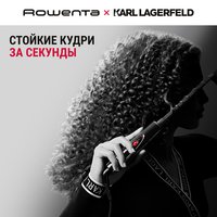 Щипцы для завивки волос Rowenta CF311LF0