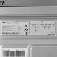 Стиральная машина Midea MF100T80BS/S-RU серый