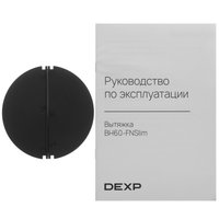 Вытяжка полновстраиваемая DEXP BH60-FNSlim черный/черный