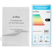 Муздатыгыч ларь Aceline C20AHE