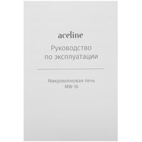Mikroto'lqinli pech Aceline MW-16 qora