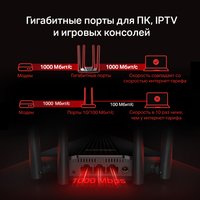 Wi-Fi роутер Mercusys MR30G