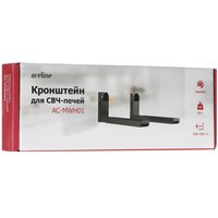 Кронштейн для СВЧ-печи Aceline AC-MWH01