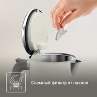 Электрочайник Tefal KI666AE0 бежевый