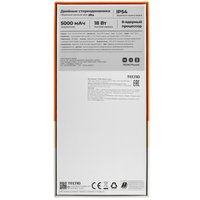 6.67" Смартфон Tecno SPARK 30C 128 ГБ белый