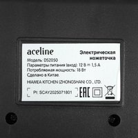Электрическая ножеточка Aceline DS2050 черный
