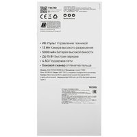 6.67" Смартфон Tecno SPARK GO 2 64 ГБ