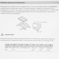 Индукционная варочная поверхность Midea MIH32103