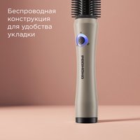 Термощетка РЕДМОНД HS1741