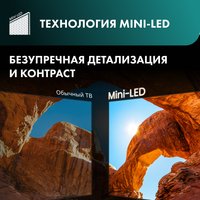 55" (139 см) Телевизор Hisense 55U7Q черный