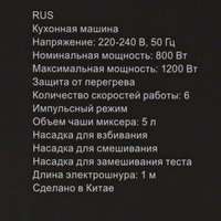 Кухонная машина Redmond RKM-4030 серебристый